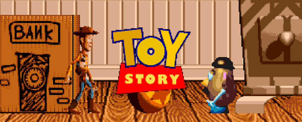 Toy Story