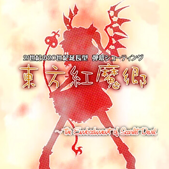 Touhou 6: Embodiment of Scarlet Devil